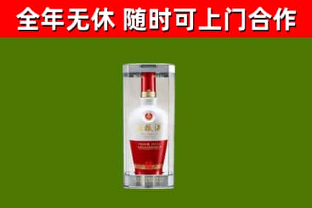 南岔县回收五粮液行情