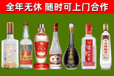 南岔县回收老酒价格