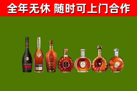 南岔县烟酒回收洋酒价格.jpg