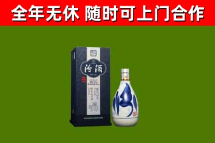 南岔县烟酒回收汾酒.jpg