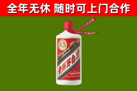 南岔县烟酒回收飞天茅台酒.jpg