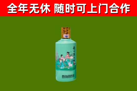南岔县烟酒回收24节气茅台酒.jpg