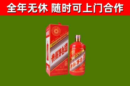 南岔县烟酒回收生肖茅台酒瓶.jpg