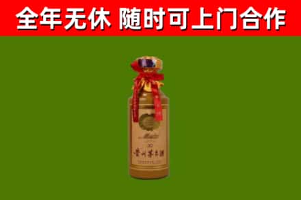 南岔县回收30年茅台酒