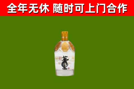 南岔县回收董酒