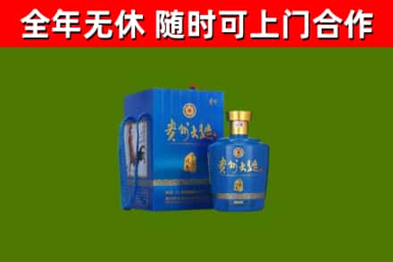 南岔县回收贵州大曲