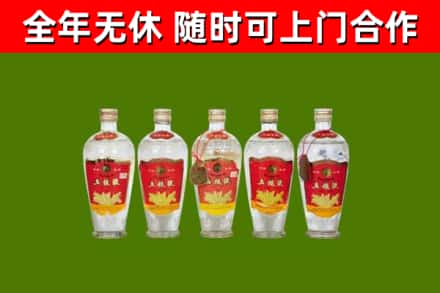 南岔县回收老五粮液