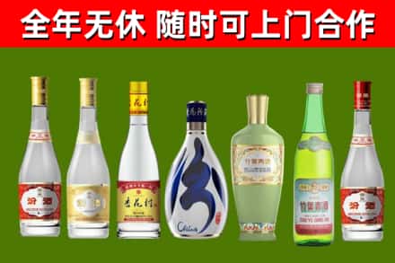 南岔县烟酒回收汾酒系列.jpg