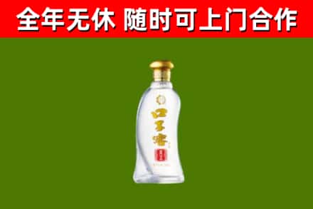 南岔县回收口子窖