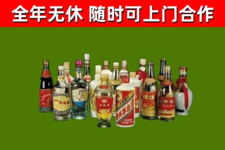 南岔县烟酒回收老白酒.jpg