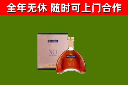 南岔县烟酒回收马爹利洋酒.jpg
