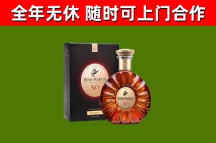 南岔县回收人头马洋酒