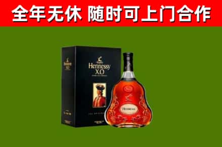 南岔县回收轩尼诗洋酒