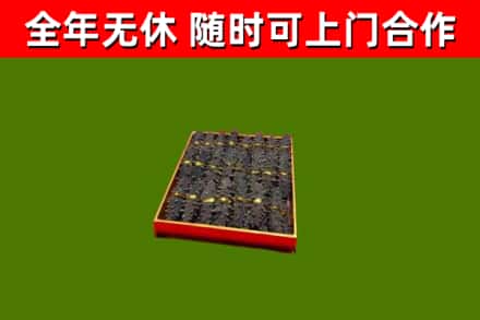 南岔县回收海参