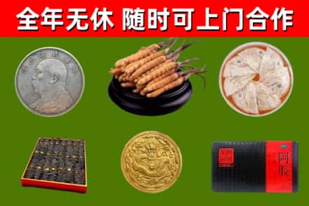 南岔县回收礼品